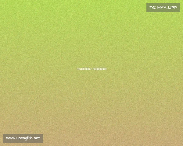 nba赛事时间表;nba赛事时间表转播