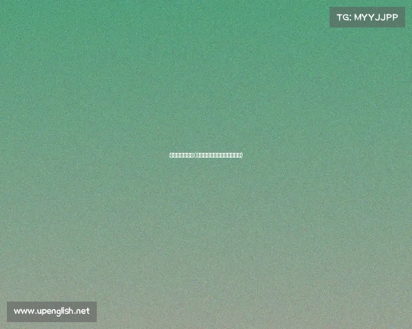 今曰女排赛事曰(今日女排联赛直播时间是几点)