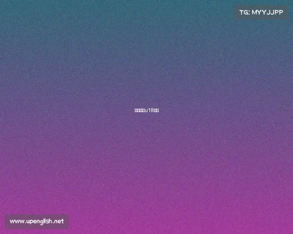 澳大利亚u18男篮