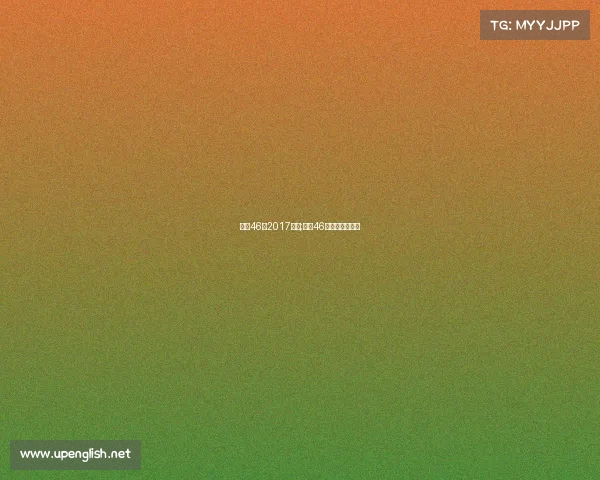 罗西46号2017赛事;罗西46号什么机车型号