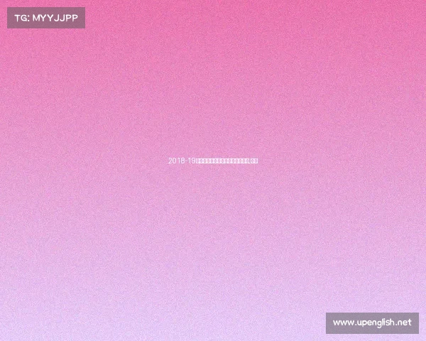 2018-19赛季的英超联赛进入了最后倒计时,走出