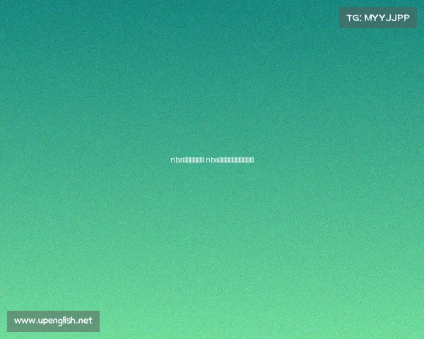 nba昨日赛事回放 nba昨日赛事回放在线观看